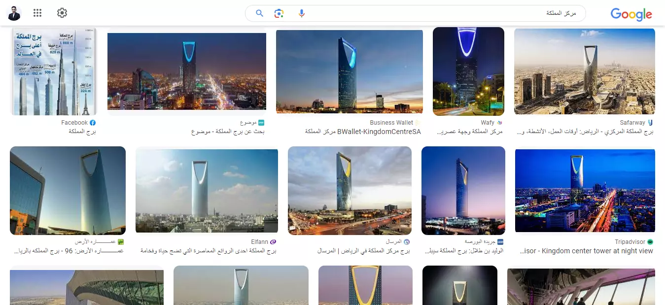 Google-Image-Pack-for-center-point-skyscraper-in-riyadh